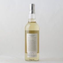 画像をギャラリービューアに読み込む, ラングサイド ヘップバーンズチョイス フェッターケアン 7年【2008】