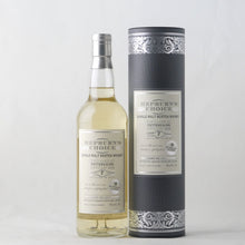 画像をギャラリービューアに読み込む, ラングサイド ヘップバーンズチョイス フェッターケアン 7年【2008】