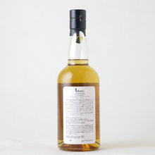 画像をギャラリービューアに読み込む, イチローズモルト モルト&グレーン ワールドブレンデッドウイスキー リミテッドエディション