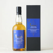 画像をギャラリービューアに読み込む, イチローズモルト モルト&グレーン ワールドブレンデッドウイスキー リミテッドエディション