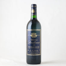 画像をギャラリービューアに読み込む, シャトー・デステュー【1994】
