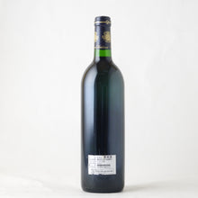 画像をギャラリービューアに読み込む, シャトー・デステュー【1994】