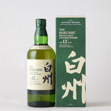 画像をギャラリービューアに読み込む, サントリー シングルモルト 白州 12年