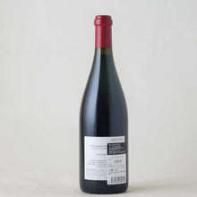 画像をギャラリービューアに読み込む, ラグーナ・リッジ・ヴィンヤード ピノ・ノワール ロシアン・リバー・ヴァレー【2019】