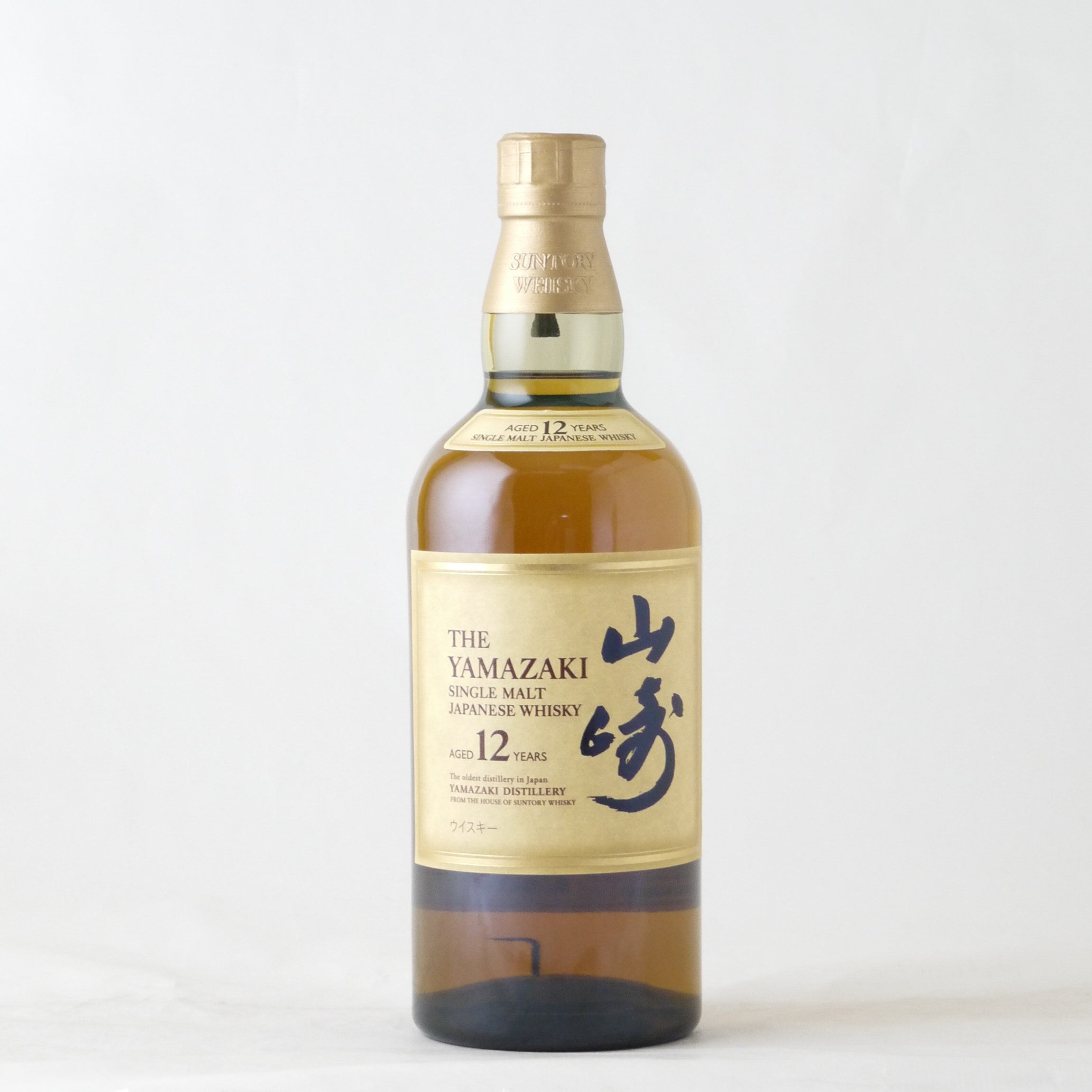 サントリー 山崎12年 700ml - その他