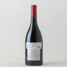 画像をギャラリービューアに読み込む, ニュイ・サン・ジョルジュ 1er オー・シェニョ【2018】