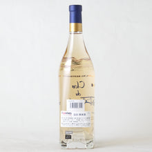 画像をギャラリービューアに読み込む, クロ・デュ・タンプル【2020】