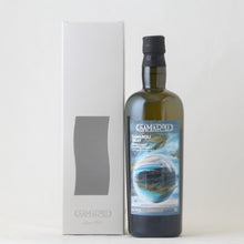 画像をギャラリービューアに読み込む, サマローリ アイラ エディション【2021】