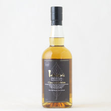 画像をギャラリービューアに読み込む, イチローズモルト モルト&グレーン クラシカルエディション