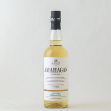 画像をギャラリービューアに読み込む, アマハガン ワールドモルト エディション No.1