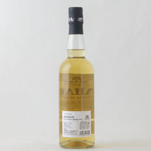 画像をギャラリービューアに読み込む, アマハガン ワールドモルト エディション No.1