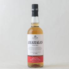 画像をギャラリービューアに読み込む, アマハガン ワールドモルト エディション No.2 レッドワインウッドフィニッシュ