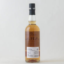 画像をギャラリービューアに読み込む, アマハガン ワールドモルト エディション No.2 レッドワインウッドフィニッシュ