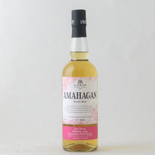 画像をギャラリービューアに読み込む, アマハガン ワールドモルト エディション 山桜