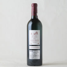 画像をギャラリービューアに読み込む, レ・フォール・ド・ラトゥール【2015】