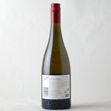 画像をギャラリービューアに読み込む, ヤッターナ シャルドネ【2018】