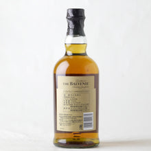 画像をギャラリービューアに読み込む, バルヴェニー 14年 カリビアンカスク