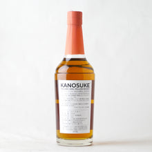 画像をギャラリービューアに読み込む, シングルモルト 嘉之助【2022】LIMITED EDITION