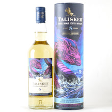 画像をギャラリービューアに読み込む, タリスカー 8年 ディアジオ スペシャルリリース【2021】