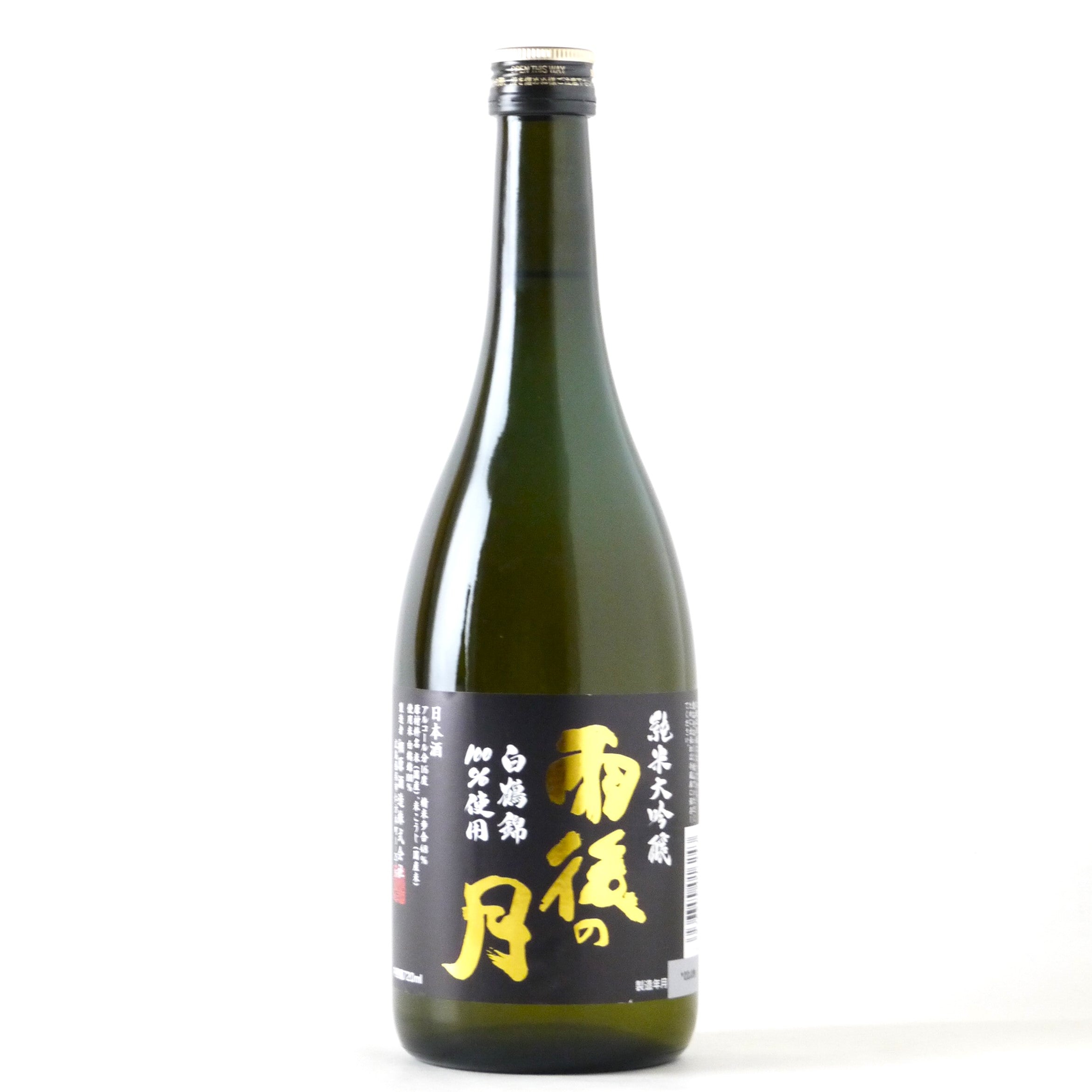 4本セット 雨後の月 純米大吟醸酒 白鶴錦 720ml-