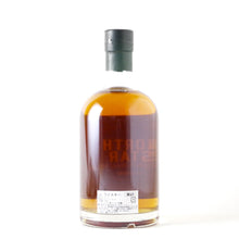 画像をギャラリービューアに読み込む, ノーススター ヘビーピーテッド アードモア 8年【2008】