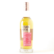 画像をギャラリービューアに読み込む, マッカラン 31年 バーボンバレル【1991】モリソン・スコッチウイスキー・ディスティラーズ