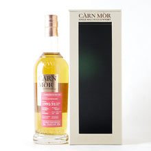 画像をギャラリービューアに読み込む, マッカラン 31年 バーボンバレル【1991】モリソン・スコッチウイスキー・ディスティラーズ