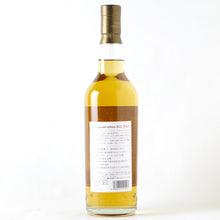 画像をギャラリービューアに読み込む, YUZA シングルモルト ジャパニーズウイスキー セカンドエディション【2022】