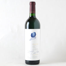 画像をギャラリービューアに読み込む, オーパス・ワン【2016】