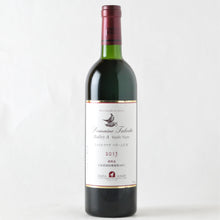 画像をギャラリービューアに読み込む, ドメイヌ・タケダ ベリーA 古木 樽熟成【2013】