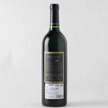 画像をギャラリービューアに読み込む, ドン・マキシミアーノ ファウンダーズ・レゼルヴ【1984】