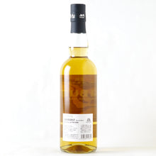 画像をギャラリービューアに読み込む, アマハガン SUNBURST エディション 極~KIWAMI~ ワールドモルトウイスキー