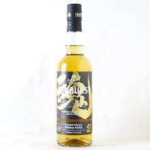 画像をギャラリービューアに読み込む, アマハガン SUNBURST エディション 魂~SOUL〜 ワールドブレンデッドウイスキー
