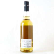 画像をギャラリービューアに読み込む, アマハガン SUNBURST エディション 魂~SOUL〜 ワールドブレンデッドウイスキー