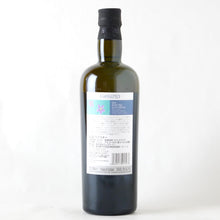 画像をギャラリービューアに読み込む, サマローリ アイラシングルモルト(アードベッグ)12年【2009】