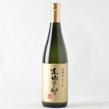 画像をギャラリービューアに読み込む, 伯楽星 純米大吟醸 道場六三郎 720ml