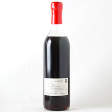 画像をギャラリービューアに読み込む, スカーレット アペリティーヴォ