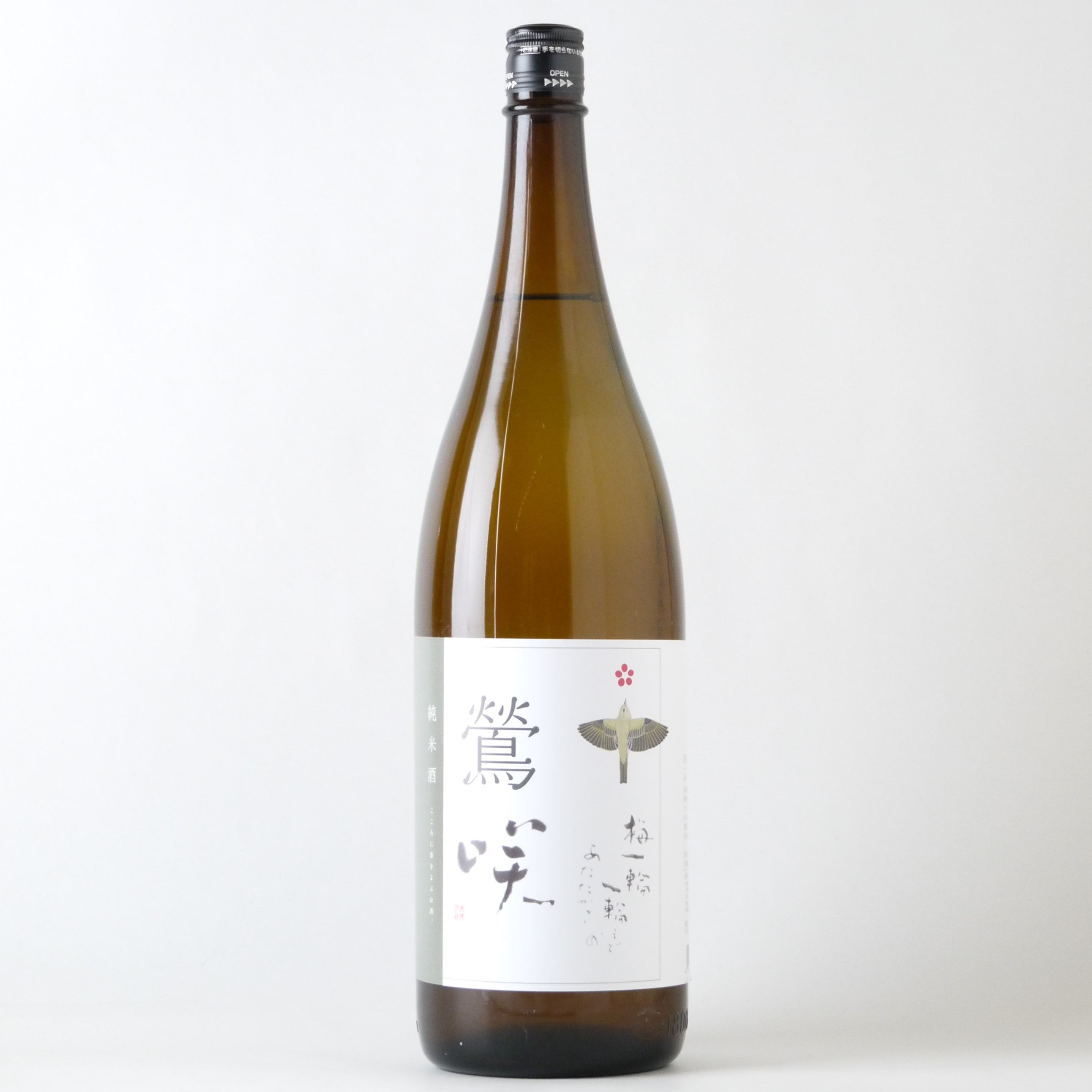 宮寒梅『鶯咲』純米酒 1800ml – buzaemonオンラインストア