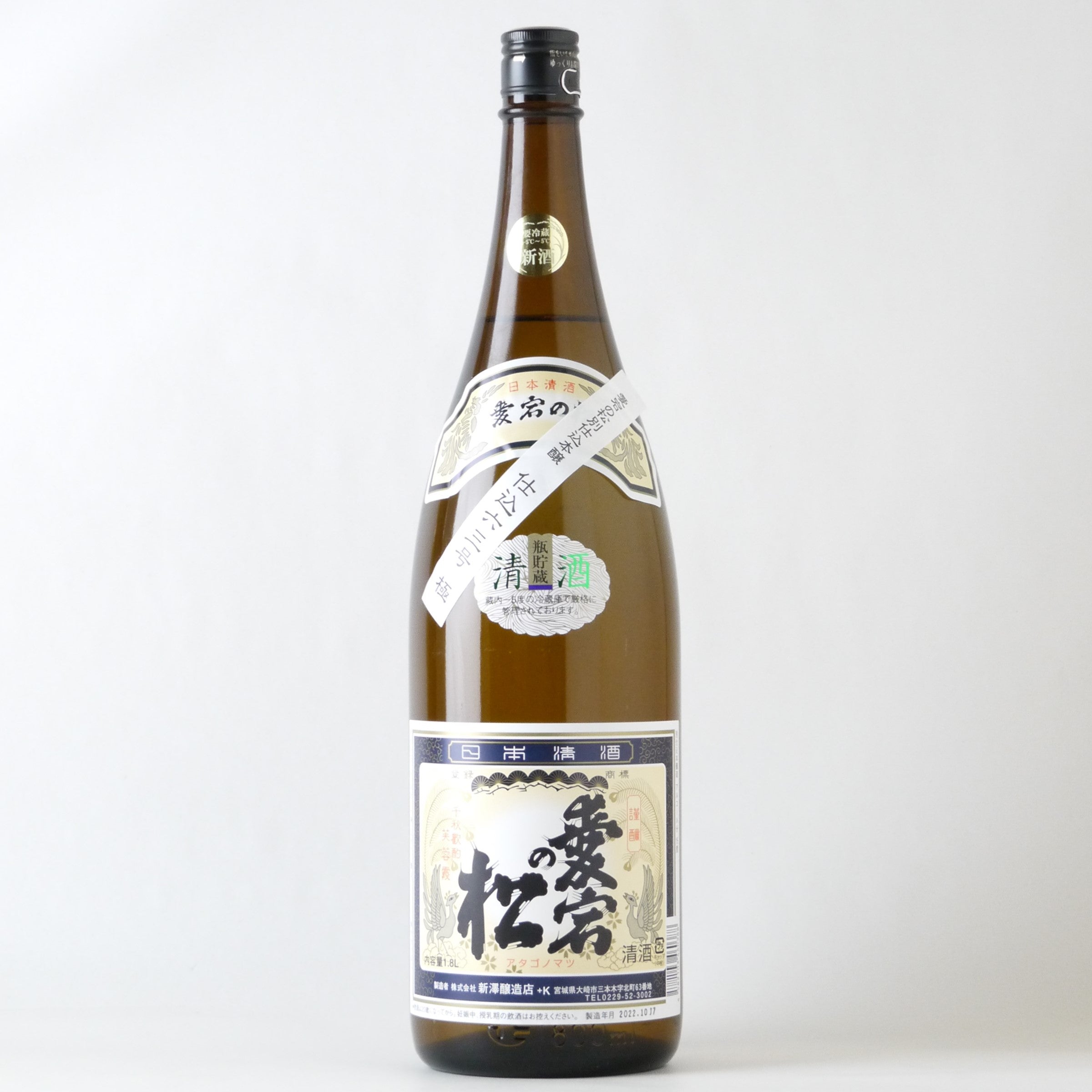 愛宕の松 本醸造 別仕込 1800ml – buzaemonオンラインストア