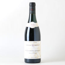画像をギャラリービューアに読み込む, ニュイ・サン・ジョルジュ V.V.【2018】