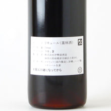 画像をギャラリービューアに読み込む, スカーレット カスクマリッジ バッチ5