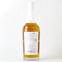 画像をギャラリービューアに読み込む, シングルモルト 嘉之助