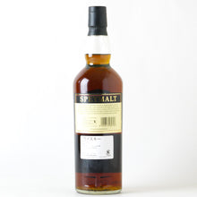 画像をギャラリービューアに読み込む, ゴードン&マクファイル スペイモルト フロム マッカラン 21年【2000】