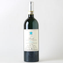 画像をギャラリービューアに読み込む, バローロ アルボリーナ【2018】