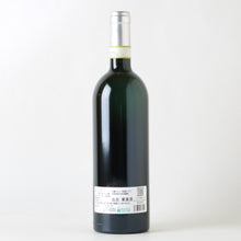 画像をギャラリービューアに読み込む, バローロ アルボリーナ【2018】