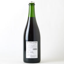 画像をギャラリービューアに読み込む, バブリー・テンダー キュヴェ・スチューベン【2021】