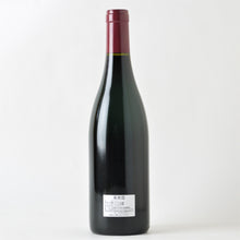 画像をギャラリービューアに読み込む, ジュヴレ・シャンベルタン 1er Cru【2018】