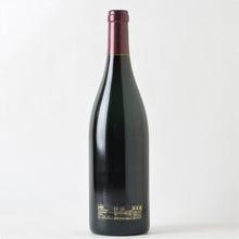 画像をギャラリービューアに読み込む, ジュヴレ・シャンベルタン 1er レ・フォントニー【2017】