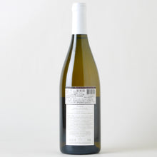 画像をギャラリービューアに読み込む, ブルゴーニュ オート・コート・ド・ニュイ クレマチス ブラン【2019】