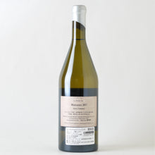 画像をギャラリービューアに読み込む, マルサンヌ【2017】